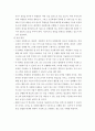 자원봉사론 ) 본인을 자원봉사관리자로 생각하고 다음 주어진 질문에 맞춰 자원봉사활동 계획서를 작성하시오 6페이지