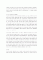 프로그램개발과평가 ) 우리주위의  관심대상 프로그램개발을 해보세요 4페이지