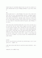 프로그램개발과평가 ) 우리주위의  관심대상 프로그램개발을 해보세요 6페이지