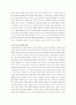 프로그램개발과평가 ) 현재 우리나라는 초고령화 사회로 진입하고 있다 4페이지