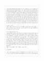 핸드폰 전자매체를 통한 놀이시간이 길어지면서 가정에서 부모와 함께 전자매체가 아닌 균형잡힌 놀이를 할 수 있는 방법을 3가지 이상 제시하시오 5페이지