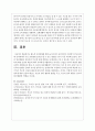핸드폰 전자매체를 통한 놀이시간이 길어지면서 가정에서 부모와 함께 전자매체가 아닌 균형잡힌 놀이를 할 수 있는 방법을 3가지 이상 제시하시오 6페이지