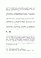 [사회과학] 시간표집법과 사건표집법 각각에 대하여 설명한 후, 두 관찰법을 비교분석하여 설명하여 주십시오 6페이지