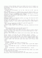 (방송통신대 HTML5 기말시험)HTML 요소 중에서 HTML5로 업그레이드되면서 새롭게 추가된 요소 CSS 속성 중에서 다음 부류에 속하는 속성(함수)들을 모두 찾아 3페이지
