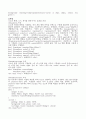 (방송통신대 HTML5 기말시험)HTML 요소 중에서 HTML5로 업그레이드되면서 새롭게 추가된 요소 CSS 속성 중에서 다음 부류에 속하는 속성(함수)들을 모두 찾아 8페이지