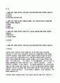 철학의이해 [2020 기말] 철학의이해  1. 교재와 강의 13장을 공부하고, 연역논증과 귀납논증에 대해 핵심을 요약하여 서술 2. 교재와 강의 14장을 공부하고, 대응설과 정합설, 그리고 이에 대한 비판적 보완에 대해 핵심을 요약하여 서술 3. 교재와 강의 15장을 공부하고, 필연과 우연, 가능성과 현실성에 대해 핵심을 요약하여 서술 2페이지