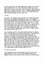 철학의이해 [2020 기말] 철학의이해  1. 교재와 강의 13장을 공부하고, 연역논증과 귀납논증에 대해 핵심을 요약하여 서술 2. 교재와 강의 14장을 공부하고, 대응설과 정합설, 그리고 이에 대한 비판적 보완에 대해 핵심을 요약하여 서술 3. 교재와 강의 15장을 공부하고, 필연과 우연, 가능성과 현실성에 대해 핵심을 요약하여 서술 3페이지