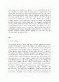 가족상담및치료  (1) 구조적 가족치료, (2) 전략적 가족치료, (3) 경험적 가족치료, (4) 해결중심 가족치료, (5) 이야기치료 이론의 기본 원리, 치료 목표, 개입 기법을 설명하고, 어떤 상황에서 각 치료 이론의 개념과 개입기법이 잘 적용될 수 있는지 예를 들어 설명하시오(70점). 2페이지