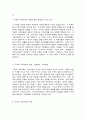 가족상담및치료  (1) 구조적 가족치료, (2) 전략적 가족치료, (3) 경험적 가족치료, (4) 해결중심 가족치료, (5) 이야기치료 이론의 기본 원리, 치료 목표, 개입 기법을 설명하고, 어떤 상황에서 각 치료 이론의 개념과 개입기법이 잘 적용될 수 있는지 예를 들어 설명하시오(70점). 3페이지