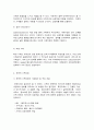 가족상담및치료  (1) 구조적 가족치료, (2) 전략적 가족치료, (3) 경험적 가족치료, (4) 해결중심 가족치료, (5) 이야기치료 이론의 기본 원리, 치료 목표, 개입 기법을 설명하고, 어떤 상황에서 각 치료 이론의 개념과 개입기법이 잘 적용될 수 있는지 예를 들어 설명하시오(70점). 5페이지