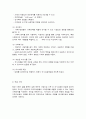 가족상담및치료  (1) 구조적 가족치료, (2) 전략적 가족치료, (3) 경험적 가족치료, (4) 해결중심 가족치료, (5) 이야기치료 이론의 기본 원리, 치료 목표, 개입 기법을 설명하고, 어떤 상황에서 각 치료 이론의 개념과 개입기법이 잘 적용될 수 있는지 예를 들어 설명하시오(70점). 10페이지