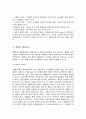 교육심리학  ※ 행동주의 학습이론, 인지주의 학습이론, 사회학습이론, 인본주의 학습이론, 구성주의 학습이론에 대해 설명하시오.(70점 만점) 8페이지