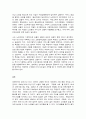 노인복지론  1. 멀티미디어 강의 중 가장 인상 깊었던 강의 3강의를 선정하고, 그 이유를 쓰시오. 2. 노인소득보장에서 시장임금과 사회적 임금에 대해 정의하고, 노후 소득보장이 어떻게 이루어졌으면 좋겠는지 자신의 견해를 쓰시오.  3. 노인의료를 상품으로 보는 관점과 권리로 보는 관점을 설명하고, 두 관점 중 본인이 지지하는 관점을 밝히고 그 이유를 쓰시 10페이지
