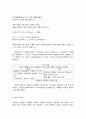 문학의 이해  1. ????문학의 이해???? 교재 2장을 읽고 다음 내용에 대하여 자신의 언어로 서술하시오.(30점) 2. ????문학의 이해???? 교재에서 다루어진 작품 가운데 본인에게 가장 인상적인 작품을 한 편 선택하여, 그 작품에 대해 소개하는 글을 작성하시오.(40점) 5페이지