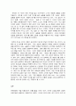 문학의 이해  1. ????문학의 이해???? 교재 2장을 읽고 다음 내용에 대하여 자신의 언어로 서술하시오.(30점) 2. ????문학의 이해???? 교재에서 다루어진 작품 가운데 본인에게 가장 인상적인 작품을 한 편 선택하여, 그 작품에 대해 소개하는 글을 작성하시오.(40점) 7페이지