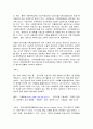 사회복지정책론    사회복지정책의 경제적 효과를 요약하고, 대중매체를 통해 발견한 관련 사례를 2개 소개하시오. (35점)   2장, 3장, 4장, 5장, 10장, 15장 강의를 듣고, 이 중에서 인상 깊은 것이 있다면 3개를 왜 인상 깊었는지의 이유를 들어 소개하시오. (20점)   코로나19에 대응하기 위해 정부는 다양한 정책을 제시하고 4페이지