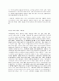 사회복지정책론    사회복지정책의 경제적 효과를 요약하고, 대중매체를 통해 발견한 관련 사례를 2개 소개하시오. (35점)   2장, 3장, 4장, 5장, 10장, 15장 강의를 듣고, 이 중에서 인상 깊은 것이 있다면 3개를 왜 인상 깊었는지의 이유를 들어 소개하시오. (20점)   코로나19에 대응하기 위해 정부는 다양한 정책을 제시하고 7페이지