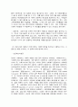 사회복지정책론    사회복지정책의 경제적 효과를 요약하고, 대중매체를 통해 발견한 관련 사례를 2개 소개하시오. (35점)   2장, 3장, 4장, 5장, 10장, 15장 강의를 듣고, 이 중에서 인상 깊은 것이 있다면 3개를 왜 인상 깊었는지의 이유를 들어 소개하시오. (20점)   코로나19에 대응하기 위해 정부는 다양한 정책을 제시하고 8페이지
