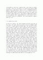 사회복지조사론, 사회복지조사가 가지는 중요성을 고려하여, 더 나은 공동체를 만들기 위한         관심 분야의 ‘조사연구계획서’를 다음 목차에 의해 작성하시오 3페이지