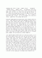 사회복지조사론, 사회복지조사가 가지는 중요성을 고려하여, 더 나은 공동체를 만들기 위한         관심 분야의 ‘조사연구계획서’를 다음 목차에 의해 작성하시오 4페이지