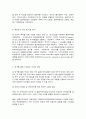 사회복지조사론, 사회복지조사가 가지는 중요성을 고려하여, 더 나은 공동체를 만들기 위한         관심 분야의 ‘조사연구계획서’를 다음 목차에 의해 작성하시오 6페이지