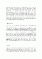 생활 속의 경제  1. 시장구조를 상품의 특성과 경쟁자의 수를 기준으로 네 가지 경우로 분류하고, 각 시장별 특성을 설명하시오(교재 6장 및 해당강의 참조). (배점: 25) 2. 시장실패를 설명하고, 그 원인으로는 어떤 것이 있는지 설명하시오(교재 4장 및 해당강의 참조). (배점: 20) 3. 경기변동의 강도를 완화시키는 경기조절정책에 대해 설명하시오( 3페이지
