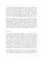 생활 속의 경제  1. 시장구조를 상품의 특성과 경쟁자의 수를 기준으로 네 가지 경우로 분류하고, 각 시장별 특성을 설명하시오(교재 6장 및 해당강의 참조). (배점: 25) 2. 시장실패를 설명하고, 그 원인으로는 어떤 것이 있는지 설명하시오(교재 4장 및 해당강의 참조). (배점: 20) 3. 경기변동의 강도를 완화시키는 경기조절정책에 대해 설명하시오( 4페이지