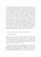 생활 속의 경제  1. 시장구조를 상품의 특성과 경쟁자의 수를 기준으로 네 가지 경우로 분류하고, 각 시장별 특성을 설명하시오(교재 6장 및 해당강의 참조). (배점: 25) 2. 시장실패를 설명하고, 그 원인으로는 어떤 것이 있는지 설명하시오(교재 4장 및 해당강의 참조). (배점: 20) 3. 경기변동의 강도를 완화시키는 경기조절정책에 대해 설명하시오( 7페이지
