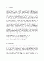 설득커뮤니케이션  1. 아리스토텔레스가 제시한 증거의 유형 세 가지를 구체적인 사례를 들어 설명하시오. 사례는 실제 광고물이나 직접 작성한 것을 제시해도 됩니다. (20점)   2. 맥루언이 제시한 핫미디어와 쿨미디어의 매체 특성을 설명하고 각 매체에 효율적인 설득 방법은 어떤 것이 있는지 제시하시오. 또한 SNS는 핫미디어인가 혹은 쿨미디어인가에 대해 논 2페이지