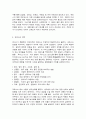 설득커뮤니케이션  1. 아리스토텔레스가 제시한 증거의 유형 세 가지를 구체적인 사례를 들어 설명하시오. 사례는 실제 광고물이나 직접 작성한 것을 제시해도 됩니다. (20점)   2. 맥루언이 제시한 핫미디어와 쿨미디어의 매체 특성을 설명하고 각 매체에 효율적인 설득 방법은 어떤 것이 있는지 제시하시오. 또한 SNS는 핫미디어인가 혹은 쿨미디어인가에 대해 논 3페이지