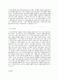 설득커뮤니케이션  1. 아리스토텔레스가 제시한 증거의 유형 세 가지를 구체적인 사례를 들어 설명하시오. 사례는 실제 광고물이나 직접 작성한 것을 제시해도 됩니다. (20점)   2. 맥루언이 제시한 핫미디어와 쿨미디어의 매체 특성을 설명하고 각 매체에 효율적인 설득 방법은 어떤 것이 있는지 제시하시오. 또한 SNS는 핫미디어인가 혹은 쿨미디어인가에 대해 논 6페이지