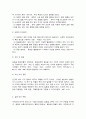 심리학에게 묻다  우리는 살아가면서 많은 갈등을 경험하게 됩니다. 따라서 이러한 갈등에 대해 이해하고 대처하는 것이 삶에서 매우 중요한 부분이 될 수 있습니다. 교재와 영상강의 13장의 “나의 갈등 스타일”을 참고하여, 1) 갈등 대처유형에 대해 설명한 후, 2) 내가 살아오면서 겪은 갈등은 어떤 것이었는지, 그리고 그 갈등을 어떻게 대처하였는지에 대해 서 3페이지