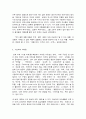 언어의 이해  교재 제5장 사전과 관련하여 다음 문헌 중 어느 한 책을 읽고 사전에 대해 생각한 바를 간략히 서술하시오(70점).  1. 미우라 시온, 배를 엮다[소설] (은행나무, 2013) 2. 오스미 가즈오, 사전, 시대를 엮다.[서지](사계절, 2014) 4페이지