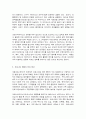 인간과 과학   다음 중 한 문제를 선택하여 서술하시오 (분량: 여백 포함 3,500 – 5,000 자)  1. 코로나 바이러스의 여러 가지 특성에 대해 조사해보시오. 4페이지