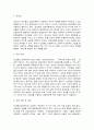 인간과교육  1. 생활지도의 주요 활동(학생 이해, 진로지도, 정보제공, 상담 등)에 대해 설명하시오.(35점 만점)   2. 정신분석이론, 행동수정이론, 인간중심 상담이론의 인간관, 주요 개념, 상담 과정 및 기법에 대해 설명하시오.(35점 만점) 12페이지