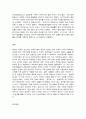 인간과 사회   최근 한국사회에서 발생한 몇 가지 사회현상 중 ① 하나를 선택하여 묘사하고, ② 이 현상에 영향을 주는 사회구조적 요인은 어떤 것이 있는지 설명한 다음, ③ 이것이 자신의 삶에 어떠한 영향을 미치고 있는지 분석하세요. 8페이지
