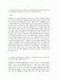 인간행동과 사회 환경    1. 인간의 신체와 신경의 구조, 행동, 그리고 행동의 특성이 일정한 방향으로 변화되고 유형화되는 과정을 무엇이라고 하는지 한 단어로 작성하시오. (10점) 2. 인간행동에 대한 쟁점들 중, ‘결정론’과 ‘자율론’을 비교하고, 각각을 대표하는 학자와 그들의 주장을 작성하시오. (20점) 3. 행동주의 학자인 파블로프(I. 2페이지