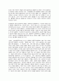 인간행동과 사회 환경    1. 인간의 신체와 신경의 구조, 행동, 그리고 행동의 특성이 일정한 방향으로 변화되고 유형화되는 과정을 무엇이라고 하는지 한 단어로 작성하시오. (10점) 2. 인간행동에 대한 쟁점들 중, ‘결정론’과 ‘자율론’을 비교하고, 각각을 대표하는 학자와 그들의 주장을 작성하시오. (20점) 3. 행동주의 학자인 파블로프(I. 3페이지