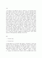 지역사회복지론  1. 강의 수강 후 인상적인 내용 3개를 제시하시오. 그리고 왜 인상적인지에 대한 이유를 설명하시오. 2. 코로나19가 지역사회와 시민들에게 미친 영향을 분석하고, 제도적 사회복지를 위한 지역복지실천방안을 사례를 들어 논하시오. 2페이지
