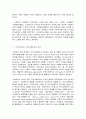 지역사회복지론  1. 강의 수강 후 인상적인 내용 3개를 제시하시오. 그리고 왜 인상적인지에 대한 이유를 설명하시오. 2. 코로나19가 지역사회와 시민들에게 미친 영향을 분석하고, 제도적 사회복지를 위한 지역복지실천방안을 사례를 들어 논하시오. 5페이지