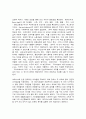 지역사회복지론  1. 강의 수강 후 인상적인 내용 3개를 제시하시오. 그리고 왜 인상적인지에 대한 이유를 설명하시오. 2. 코로나19가 지역사회와 시민들에게 미친 영향을 분석하고, 제도적 사회복지를 위한 지역복지실천방안을 사례를 들어 논하시오. 10페이지