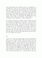 지역사회복지론  1. 강의 수강 후 인상적인 내용 3개를 제시하시오. 그리고 왜 인상적인지에 대한 이유를 설명하시오. 2. 코로나19가 지역사회와 시민들에게 미친 영향을 분석하고, 제도적 사회복지를 위한 지역복지실천방안을 사례를 들어 논하시오. 11페이지