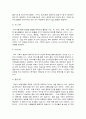 취미와 예술  교재에 나와 있는 다양한 취미 활동 중 자신이 평소 즐기고 있는 취미 활동과 가장 가까운 것을 골라 교재의 내용을 요약하고 자신이 그 활동을 즐기고 있는 방식을 서술한 후 앞으로 더 즐거운 취미 생활을 하려면 어떤 것을 개선할 수 있을지 생각해 보시오. 4페이지