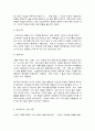 취미와 예술  교재에 나와 있는 다양한 취미 활동 중 자신이 평소 즐기고 있는 취미 활동과 가장 가까운 것을 골라 교재의 내용을 요약하고 자신이 그 활동을 즐기고 있는 방식을 서술한 후 앞으로 더 즐거운 취미 생활을 하려면 어떤 것을 개선할 수 있을지 생각해 보시오. 5페이지
