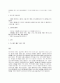 특수교육학개론  1. 개별화 교육 프로그램의 정의·구성요소·개발과정을 기술하고, 개별화 교육 프로그램 작성과정의 5단계와 각 단계의 주요한 특징을 설명하시오(35점).  2. 긍정적 행동 지원의 정의, 개별화 (긍정적 지원의) 5단계 절차에 대해 설명하고, 지원 사례 1개를 제시하시오(35점). 10페이지