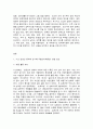 한국복식문화  온라인 전시 참관기 2건 작성     코로나 19 확산세로 주요 전시를 준비한 박물관들이 잠정 휴관하면서 온라인 콘텐츠를 확대해 해당 사이트에서 제공하고 있다. 이에 유물 또는 작품을 직접 전시 공간에 방문하여 보지 않고서도, 안방에서 모니터를 통해 감상할 수 있게 되었다. 이에 2020년 2학기 한국복식문화 기말시험(온라인평가) 문제는 한국 2페이지