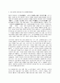 한국복식문화  온라인 전시 참관기 2건 작성     코로나 19 확산세로 주요 전시를 준비한 박물관들이 잠정 휴관하면서 온라인 콘텐츠를 확대해 해당 사이트에서 제공하고 있다. 이에 유물 또는 작품을 직접 전시 공간에 방문하여 보지 않고서도, 안방에서 모니터를 통해 감상할 수 있게 되었다. 이에 2020년 2학기 한국복식문화 기말시험(온라인평가) 문제는 한국 5페이지