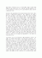 현대의서양문화   1. 소셜 네트워크라는 개념을 설명하고, 이 개념이 자신의 삶과 사회의 변화 과정에 있어서 어떠한 영향을 끼쳤는지를 피력하시오.(35점)   2. 소설 [보바리 부인]을 읽고, 소설의 전체적인 특징을 설명하고, 세 가지 이상의 사례를 들어 이 소설이 영화적 기법과 어떻게 연결될 수 있는지 자세히 분석하시오. (반드시 특정 부분 셋 이상에 3페이지
