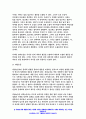 철학의이해 기말 2020 1. 교재와 강의 13장을 공부하고, 연역논증과 귀납논증에 대해 핵심을 요약 철학의이해 2. 교재와 강의 14장을 공부하고, 대응설과 정합설, 그리고 이에 대한 비판적 보완에 대해 핵심을 요약 철학의이해 3. 교재와 강의 15장을 공부하고, 필연과 우연, 가능성과 현실성에 대해 핵심을 요약 3페이지