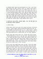 철학의이해 기말 2020 1. 교재와 강의 13장을 공부하고, 연역논증과 귀납논증에 대해 핵심을 요약 철학의이해 2. 교재와 강의 14장을 공부하고, 대응설과 정합설, 그리고 이에 대한 비판적 보완에 대해 핵심을 요약 철학의이해 3. 교재와 강의 15장을 공부하고, 필연과 우연, 가능성과 현실성에 대해 핵심을 요약 4페이지